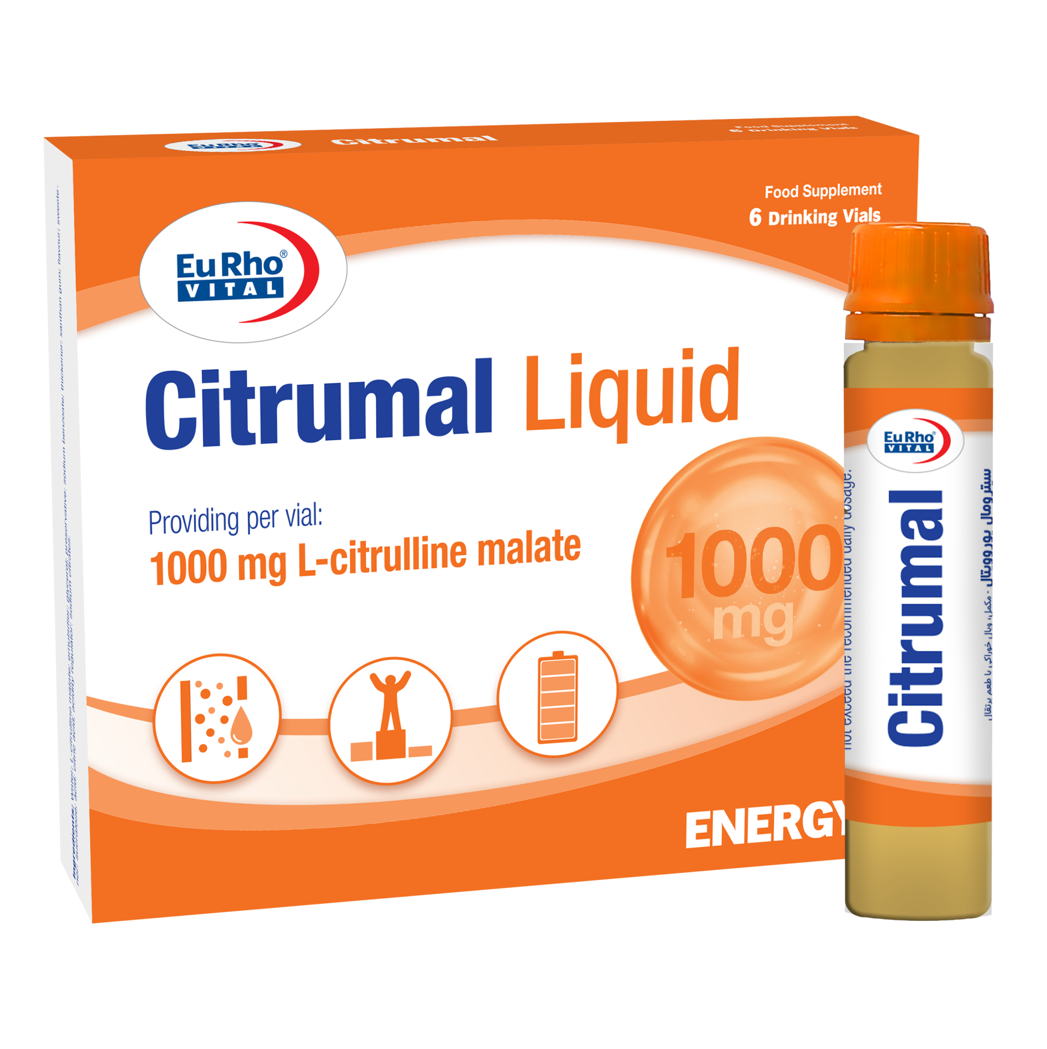 Citrumal Liquid - حکیمان طب